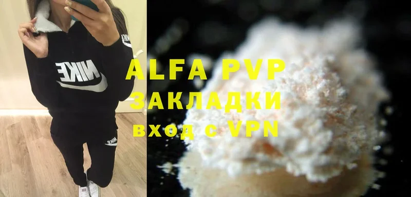 A PVP мука  магазин    Дорогобуж 