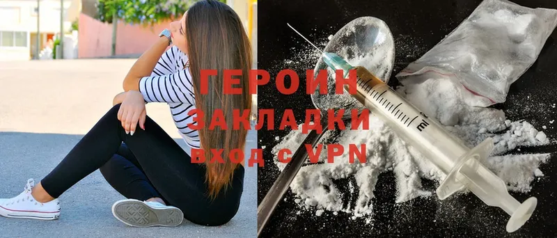 это Telegram  Дорогобуж  ГЕРОИН Heroin 