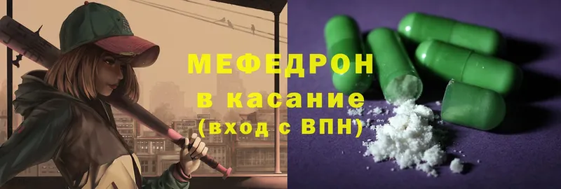 купить наркоту  Дорогобуж  Меф mephedrone 